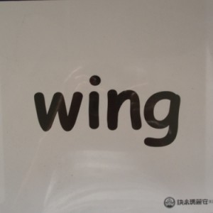 歡唱列車(2)教學圖卡
