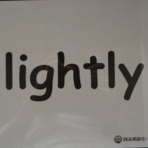 歡唱列車(4)教學圖卡