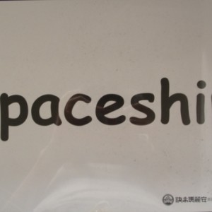 歡唱列車(1)教學圖卡